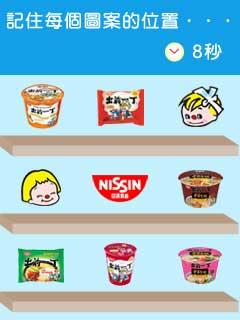 Mobile application interface